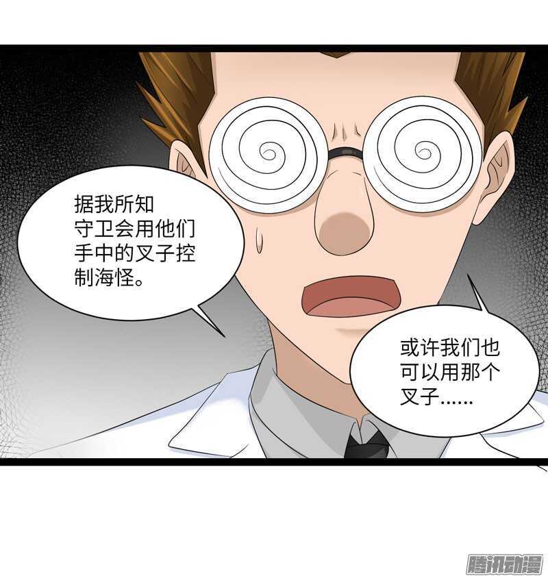 🍲致幻毁灭者 705 第4页