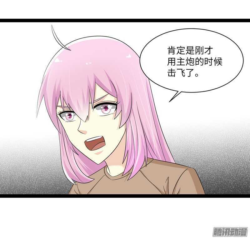 🍲致幻毁灭者 705 第6页