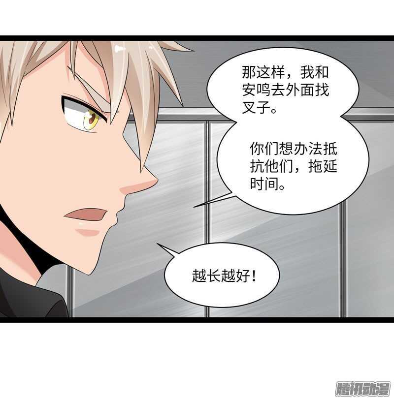 🍲致幻毁灭者 705 第7页