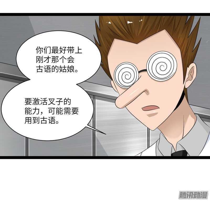 🍲致幻毁灭者 705 第8页