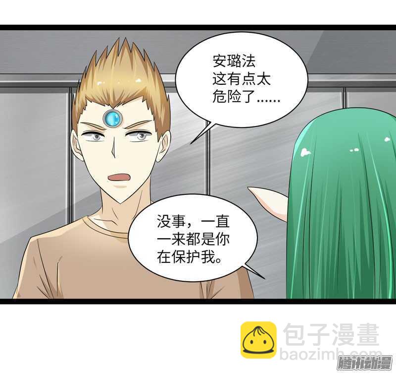 🍲致幻毁灭者 705 第9页
