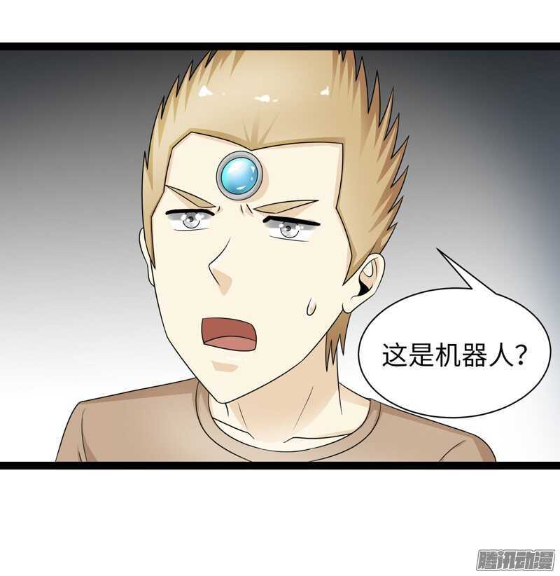 🍲致幻毁灭者 707 第12页