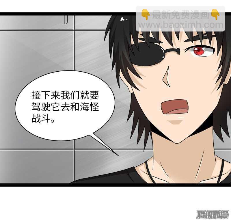 🍲致幻毁灭者 707 第14页