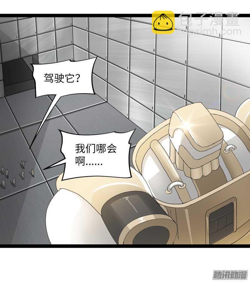 🍲致幻毁灭者 707 第15页