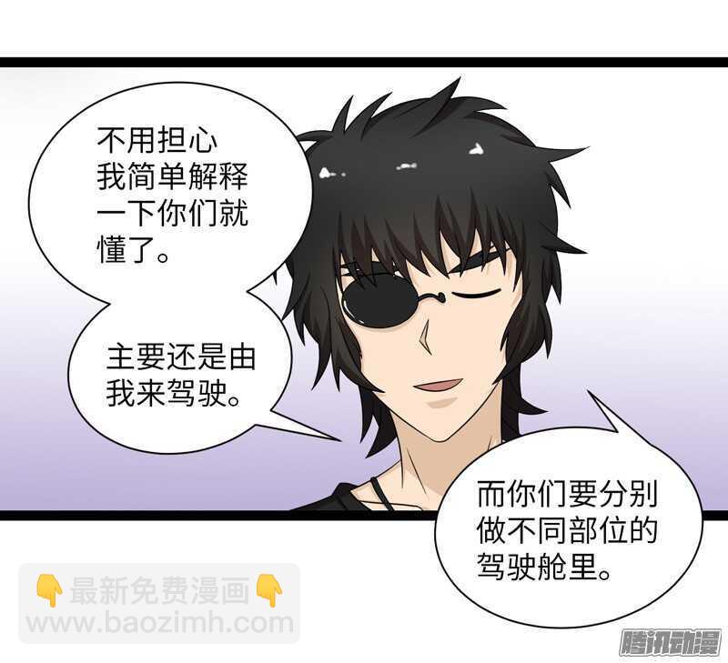 🍲致幻毁灭者 707 第16页
