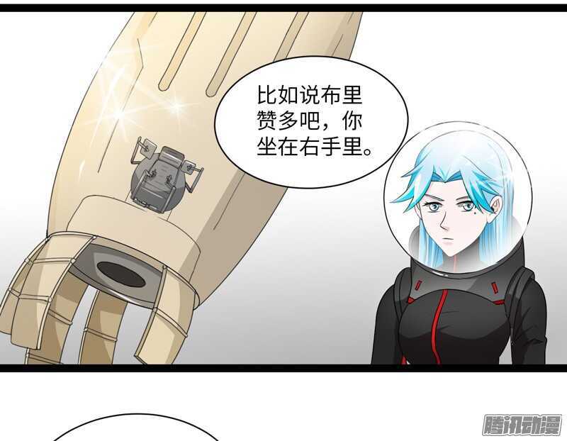 🍲致幻毁灭者 707 第17页