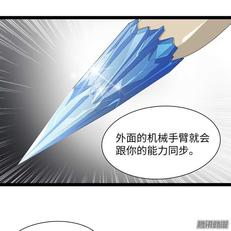 🍲致幻毁灭者 707 第19页