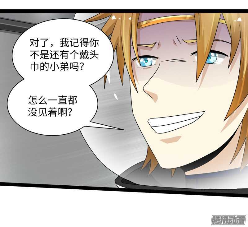 🍲致幻毁灭者 707 第2页