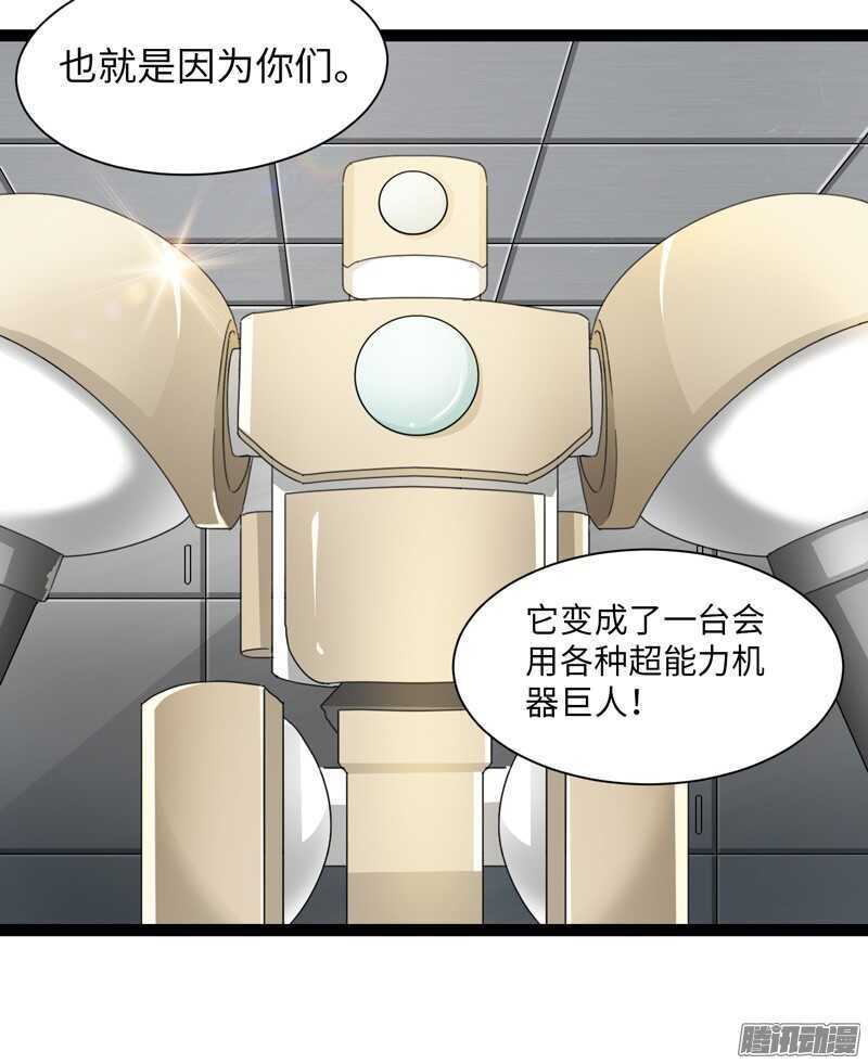 🍲致幻毁灭者 707 第20页