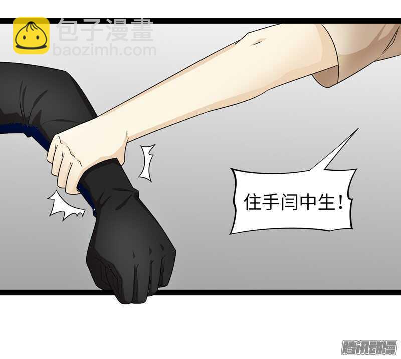 🍲致幻毁灭者 707 第4页