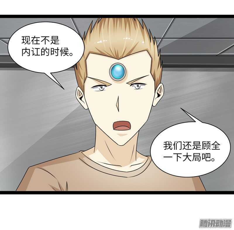 🍲致幻毁灭者 707 第5页