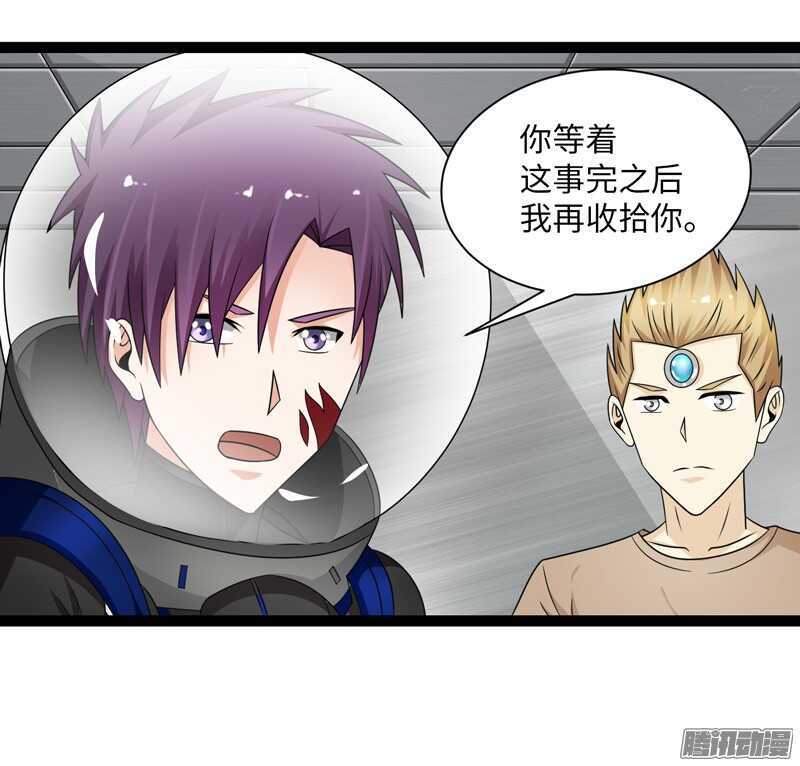 🍲致幻毁灭者 707 第6页