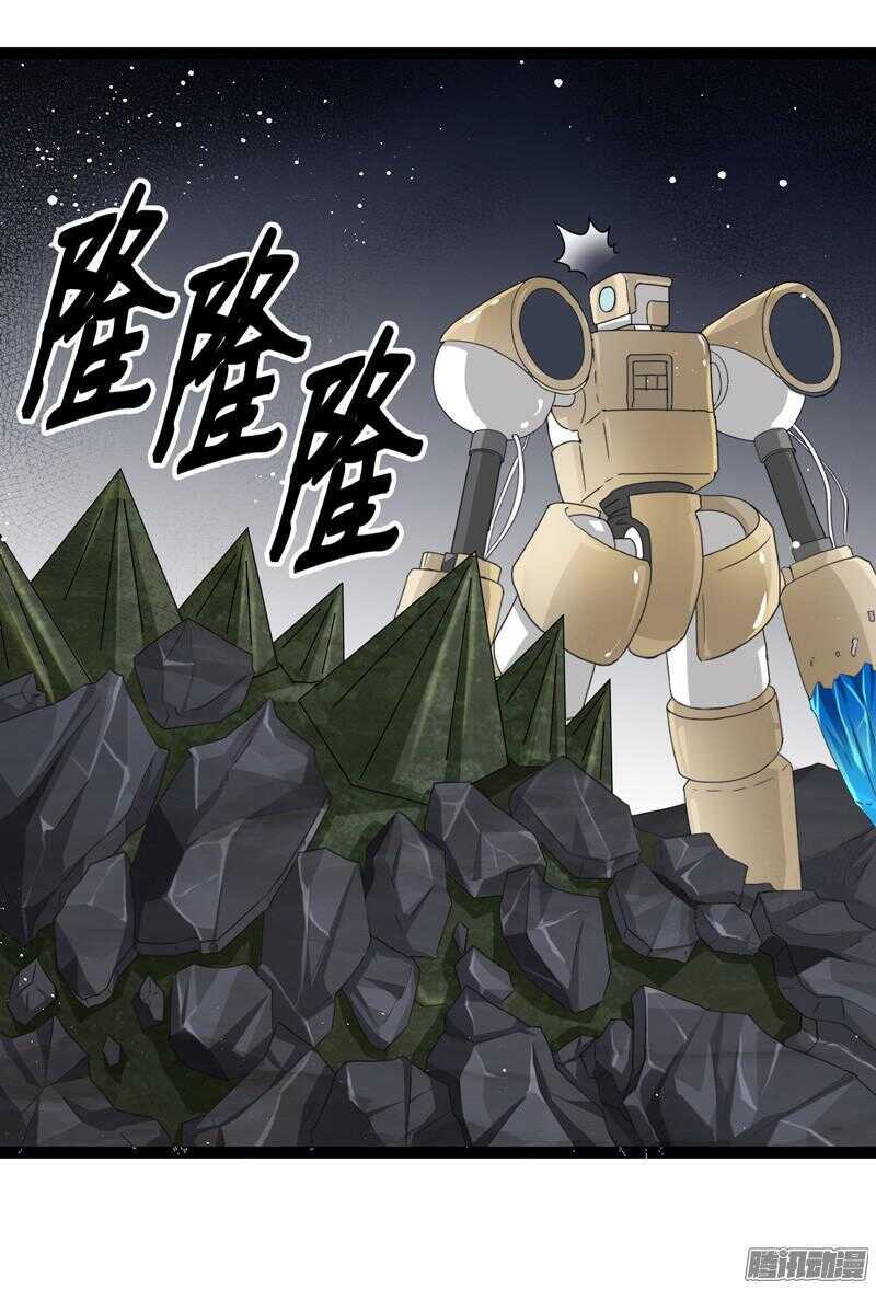🍲致幻毁灭者 711 第10页