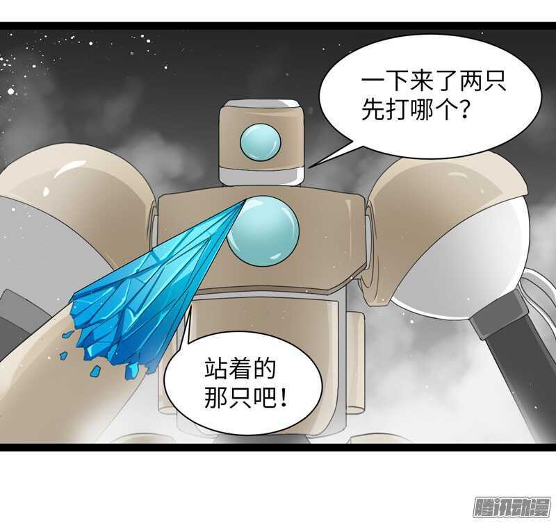 🍲致幻毁灭者 711 第12页