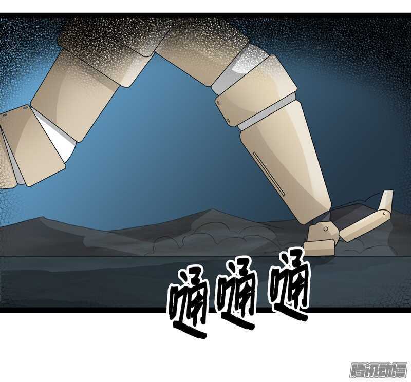 🍲致幻毁灭者 711 第13页