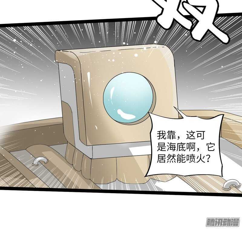 🍲致幻毁灭者 711 第15页