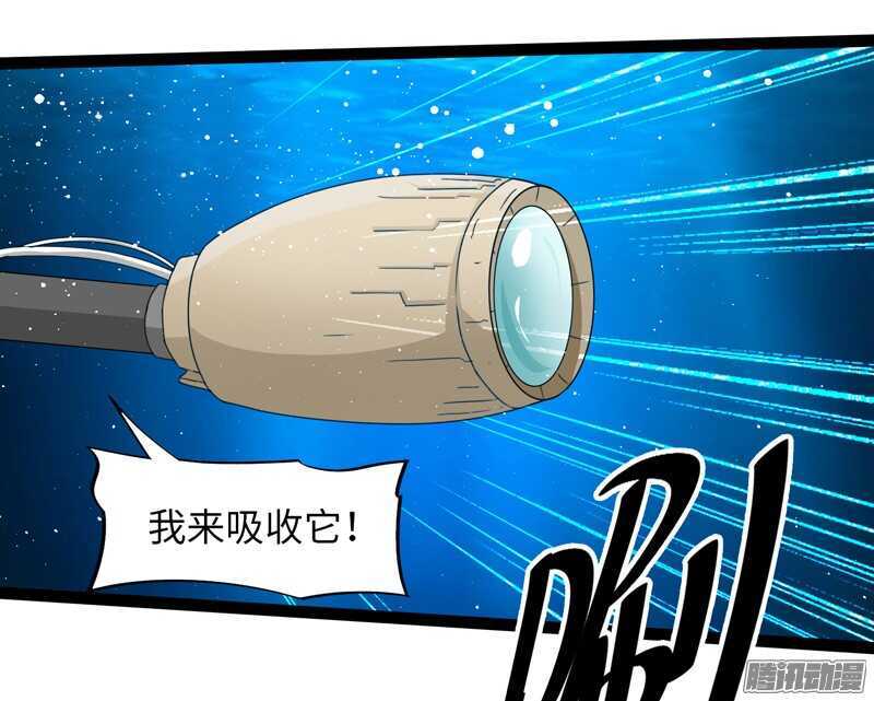 🍲致幻毁灭者 711 第17页