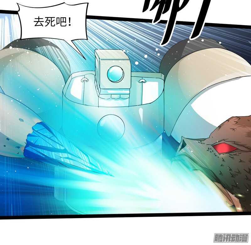 🍲致幻毁灭者 711 第18页