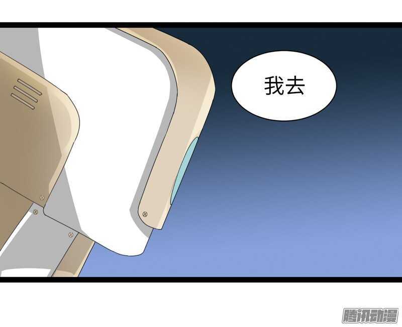🍲致幻毁灭者 711 第7页