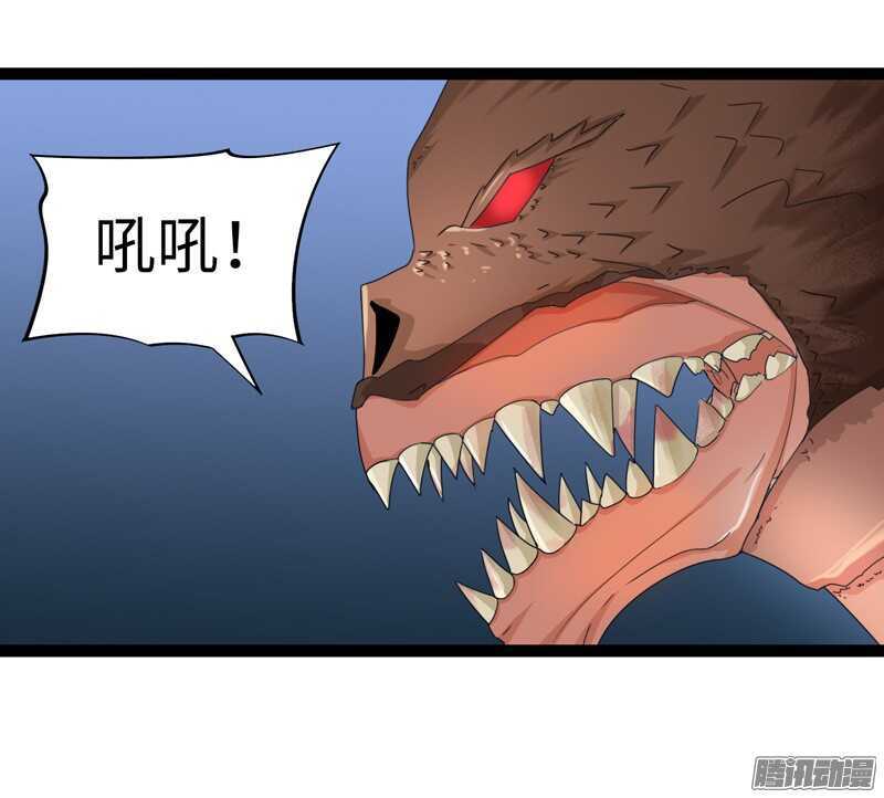 🍲致幻毁灭者 711 第8页