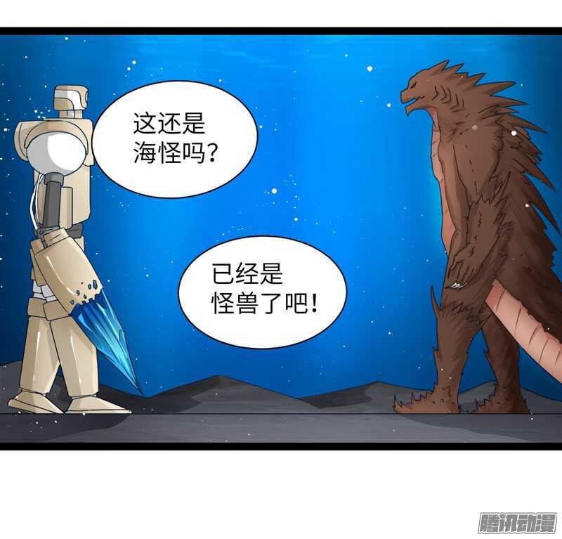🍲致幻毁灭者 711 第9页
