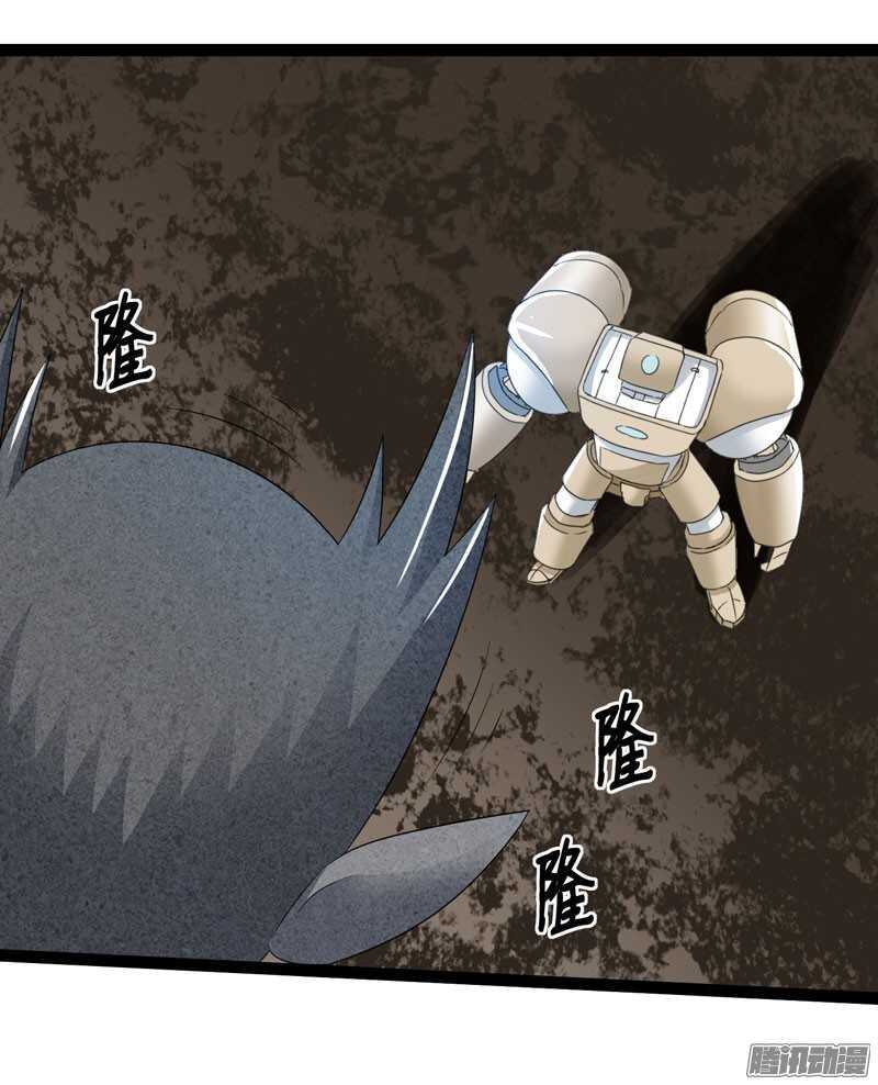 🍲致幻毁灭者 713 第12页