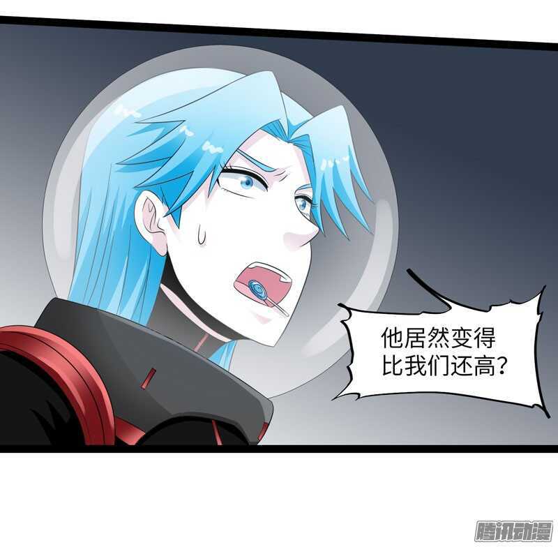 🍲致幻毁灭者 713 第13页
