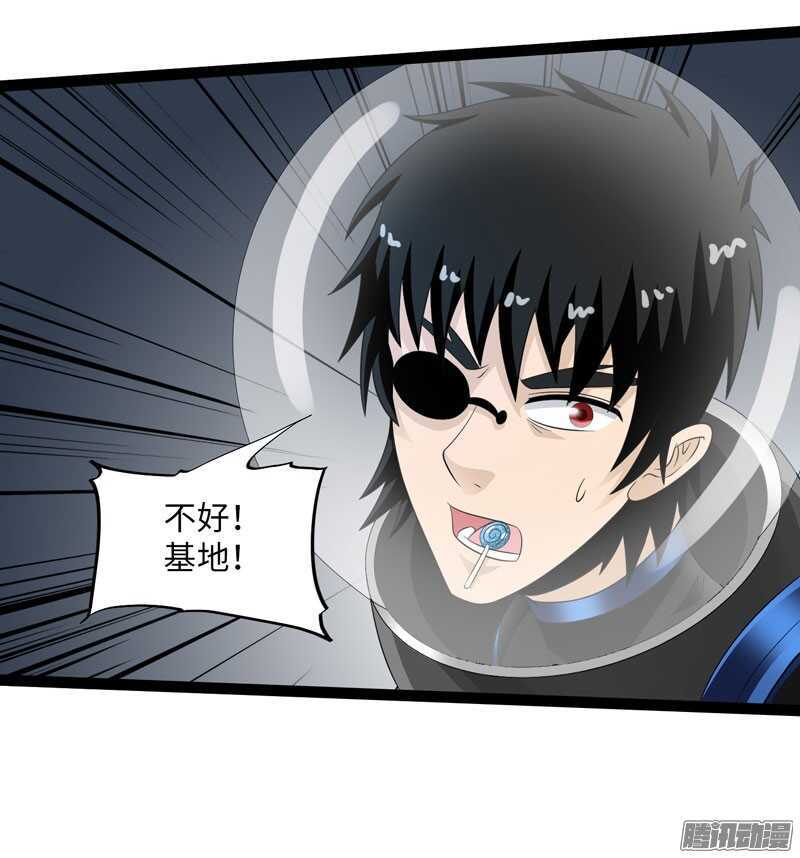🍲致幻毁灭者 713 第17页