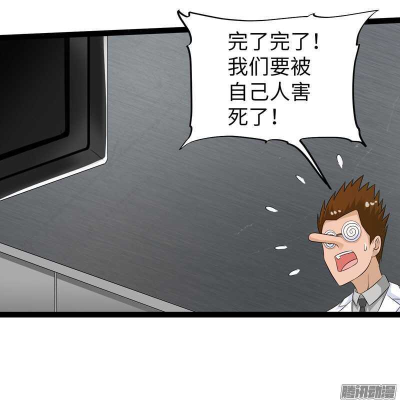 🍲致幻毁灭者 713 第19页