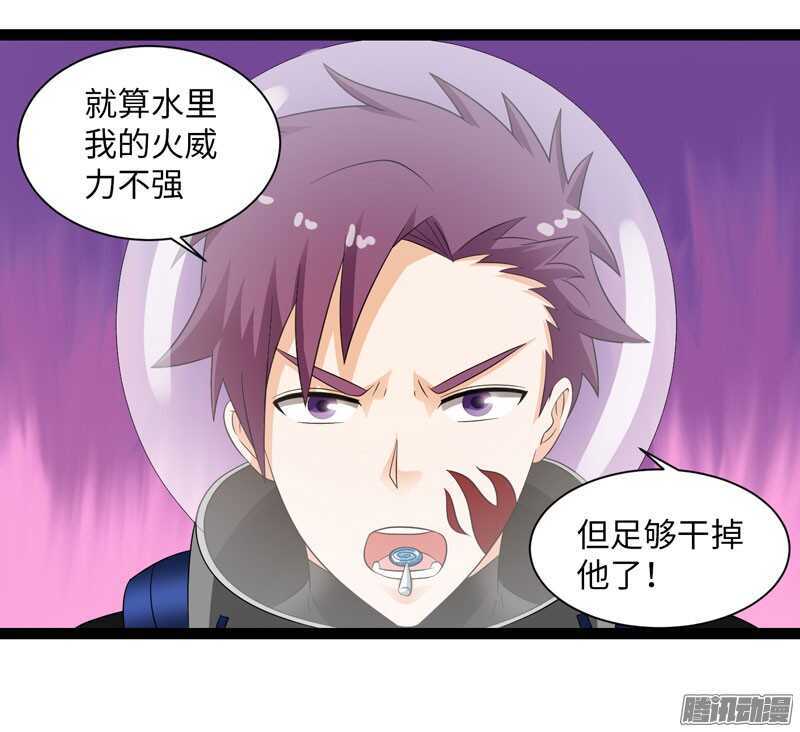🍲致幻毁灭者 713 第2页