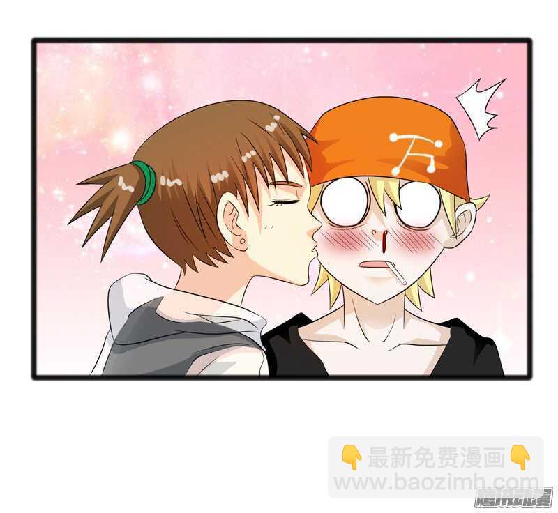 🍲致幻毁灭者 715 第14页