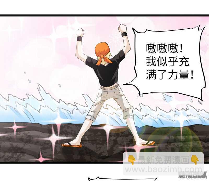 🍲致幻毁灭者 715 第15页