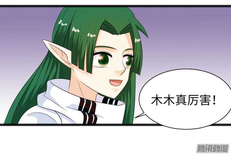 🍲致幻毁灭者 715 第19页