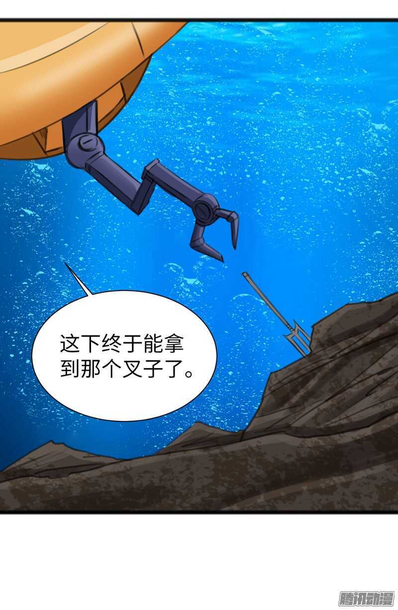 🍲致幻毁灭者 715 第20页