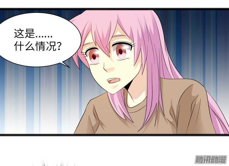 🍲致幻毁灭者 715 第3页