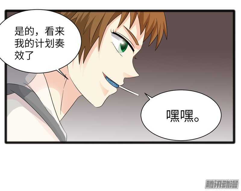 🍲致幻毁灭者 715 第5页