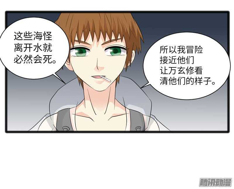 🍲致幻毁灭者 715 第8页