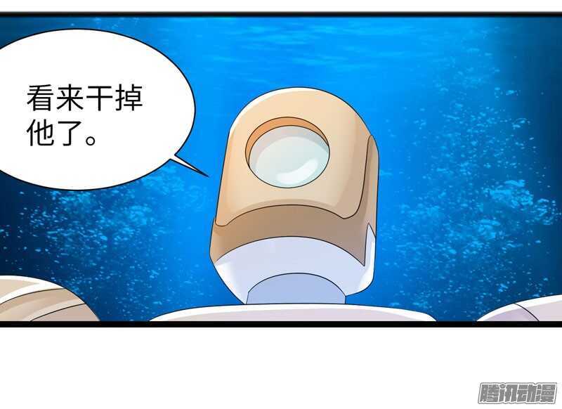 🍲致幻毁灭者 717 第13页