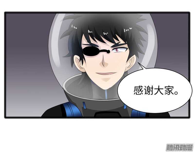 🍲致幻毁灭者 717 第14页