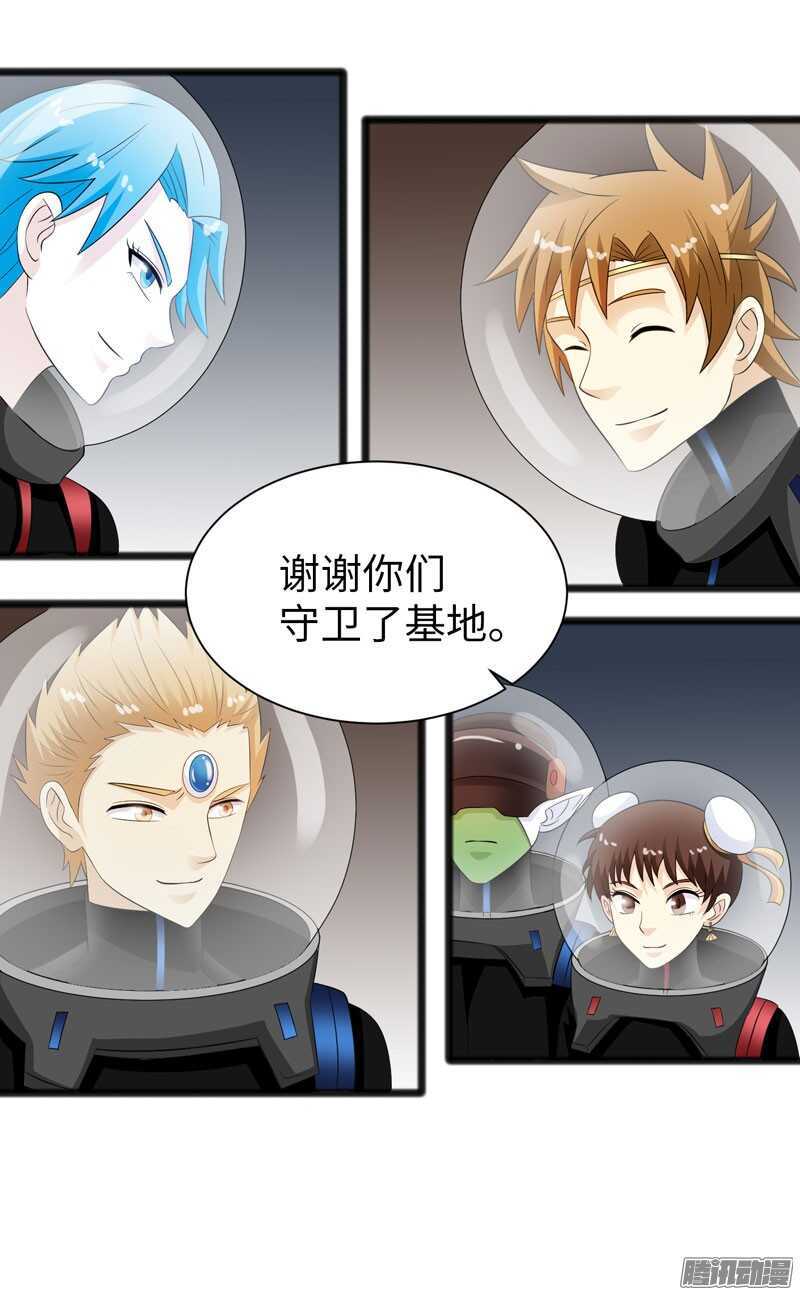 🍲致幻毁灭者 717 第15页
