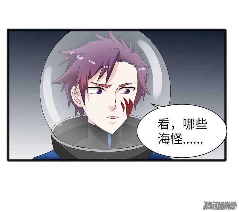 🍲致幻毁灭者 717 第16页