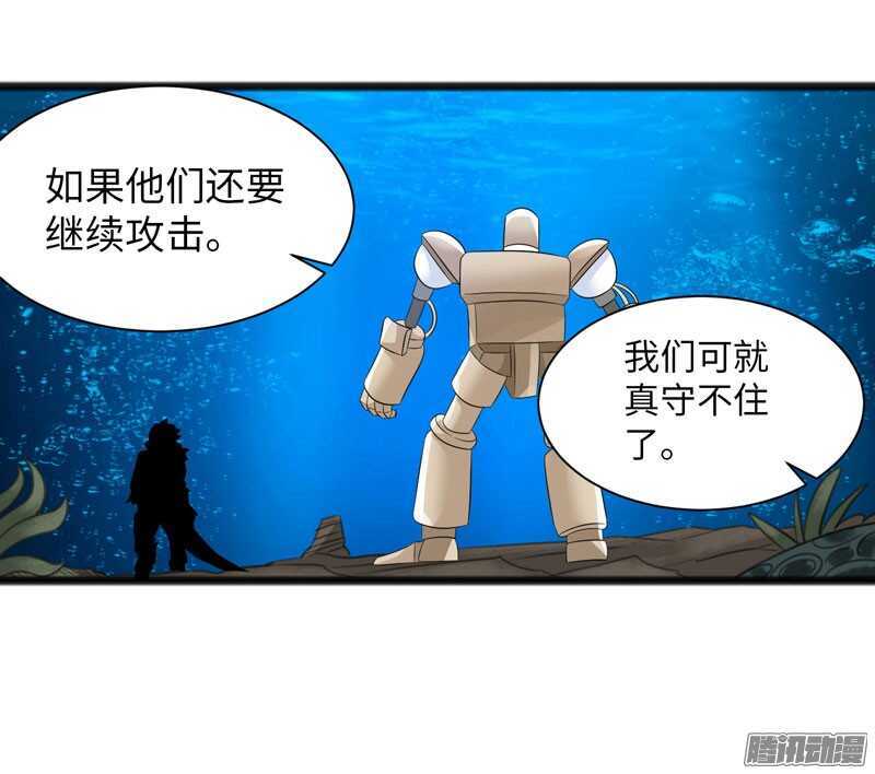 🍲致幻毁灭者 717 第18页