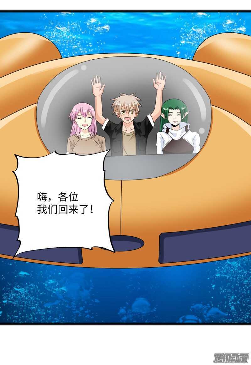 🍲致幻毁灭者 717 第19页