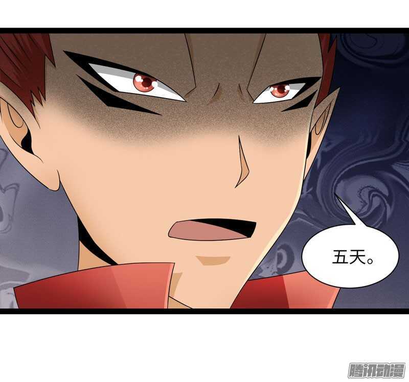 🍲致幻毁灭者 719 第10页