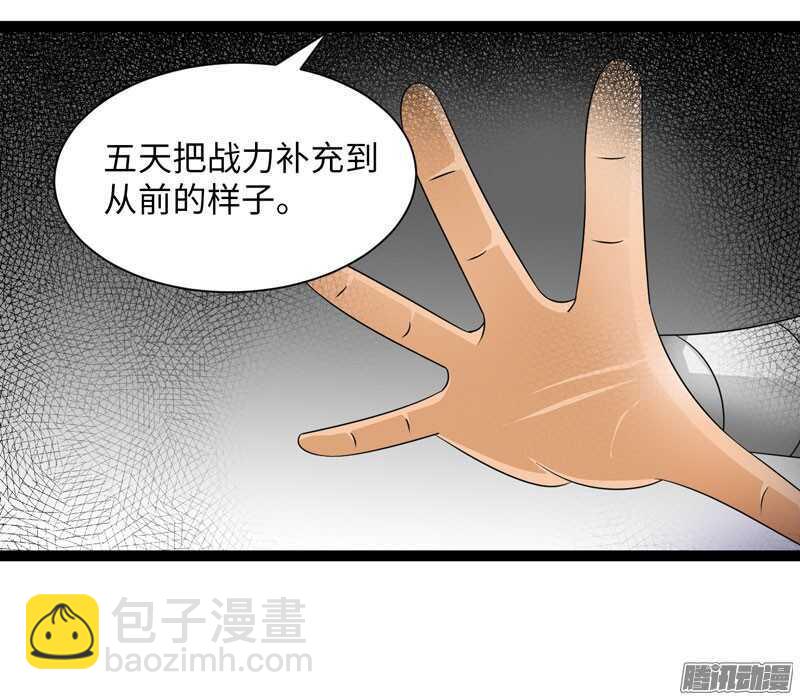 🍲致幻毁灭者 719 第11页