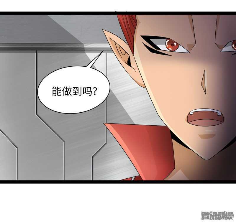 🍲致幻毁灭者 719 第12页