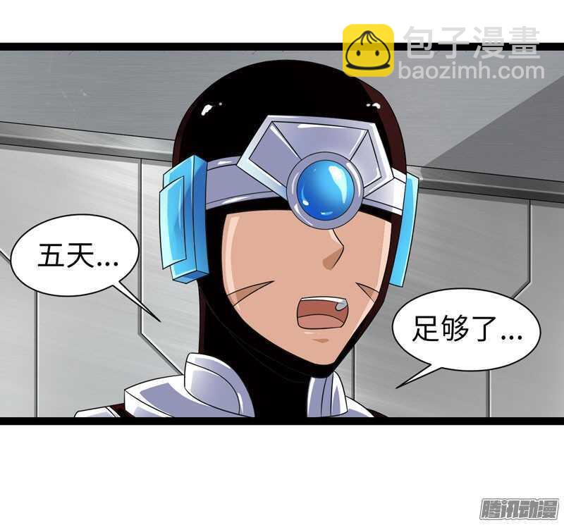 🍲致幻毁灭者 719 第17页