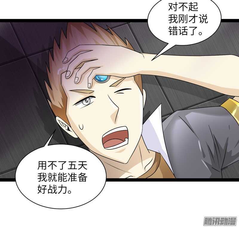 🍲致幻毁灭者 719 第19页