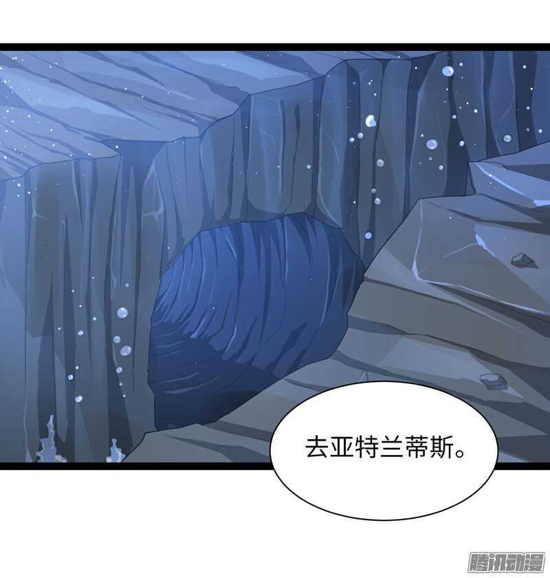 🍲致幻毁灭者 719 第2页