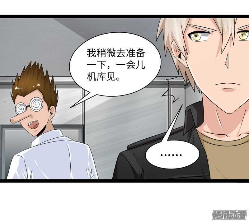 🍲致幻毁灭者 719 第3页